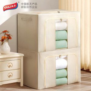 66L Large storage bin bag, water proof storage container, clothes storage, bedroom organizer beige storage