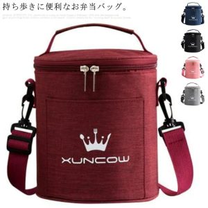Victan round thermo lunch bag